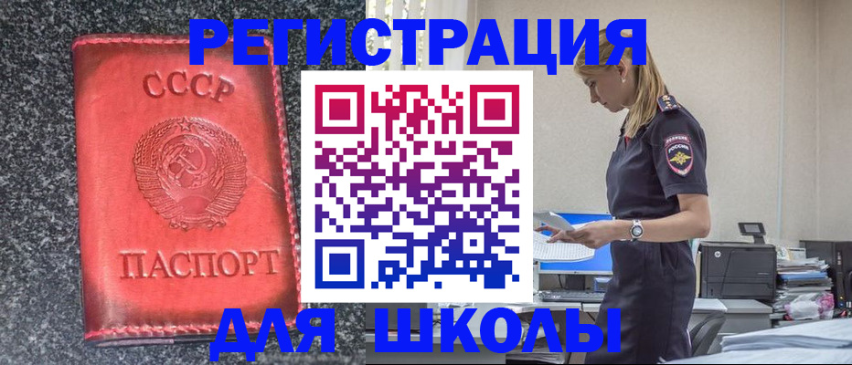 найти адрес прописки в Алексеевке